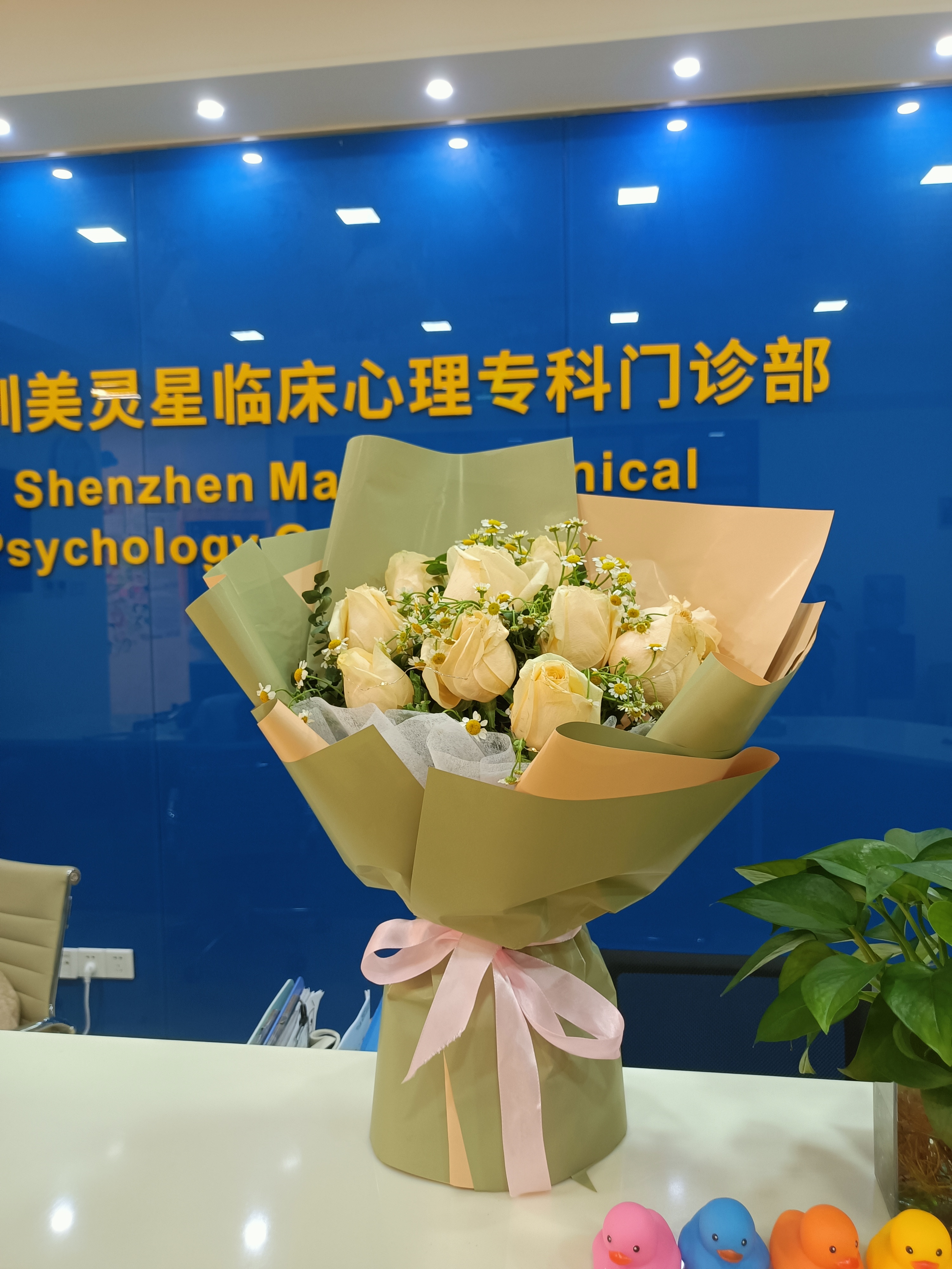 患者赠送的鲜花展示